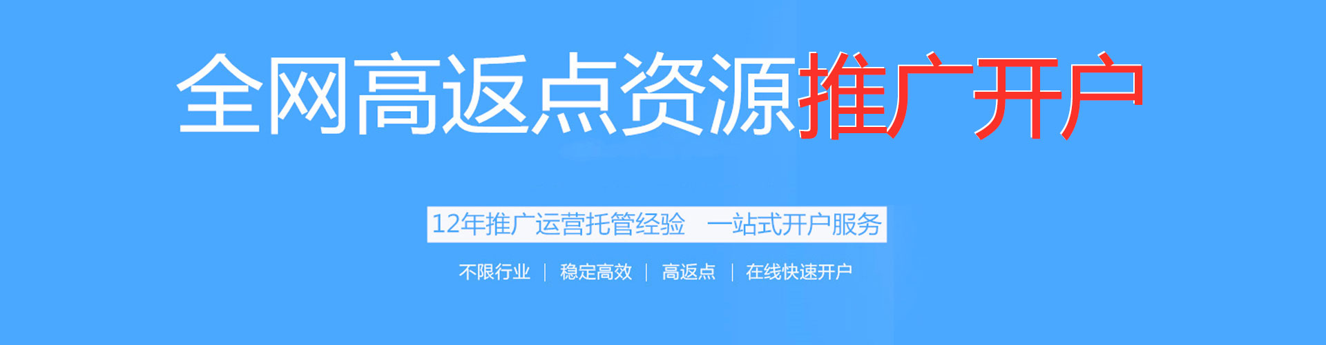 五家渠知乎信息流