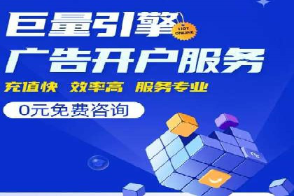 XX行业信息流广告的投放技巧与效果评估