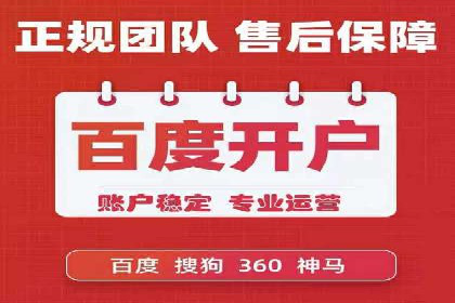 案例解析：SEM竞价推广在旅游行业的应用